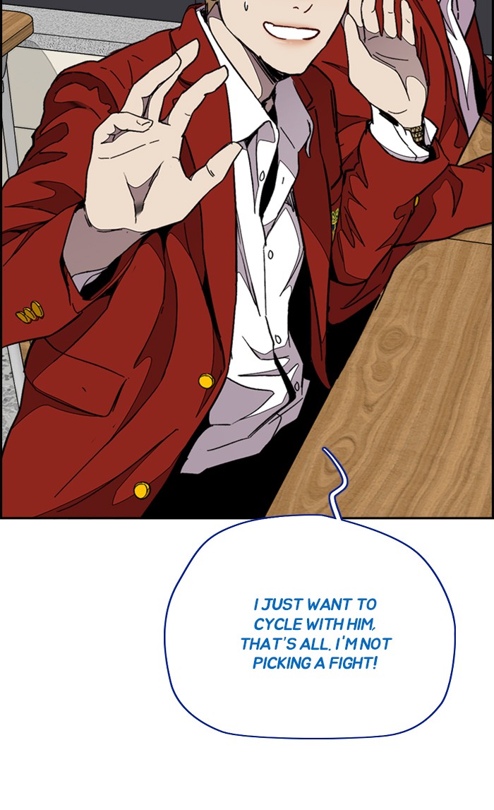 Read Wind Breaker Manga Online