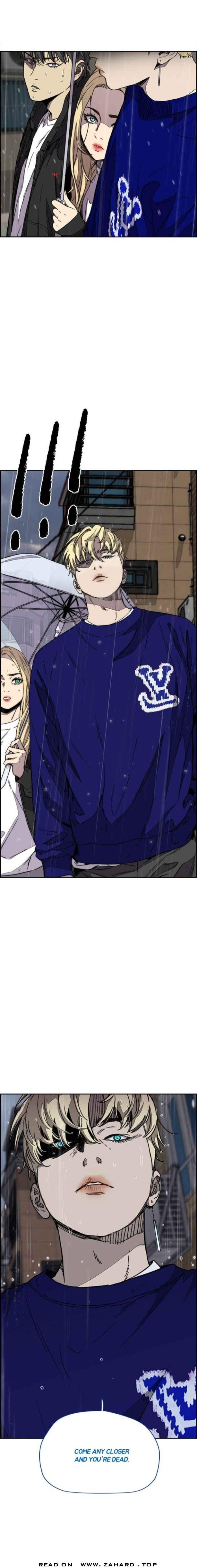 Read Wind Breaker Manga Online