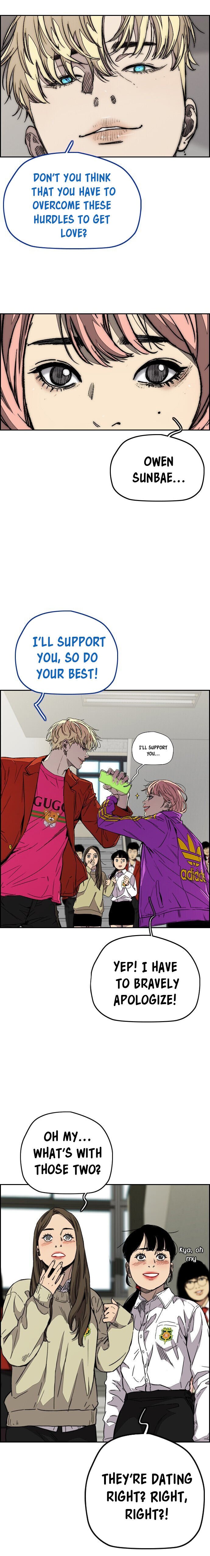Read Wind Breaker Manga Online