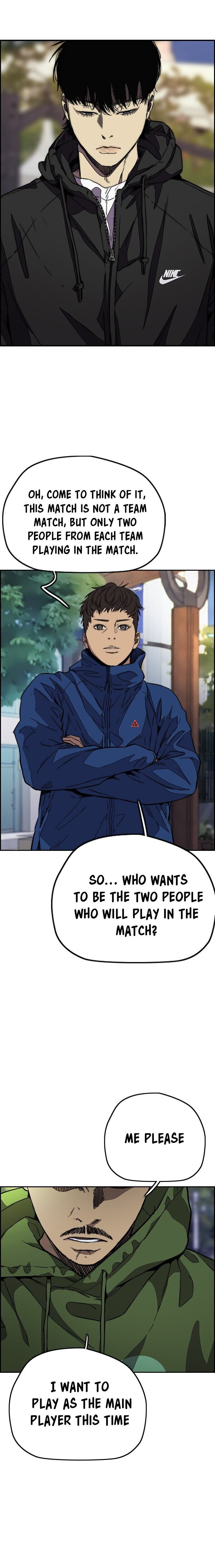 Read Wind Breaker Manga Online