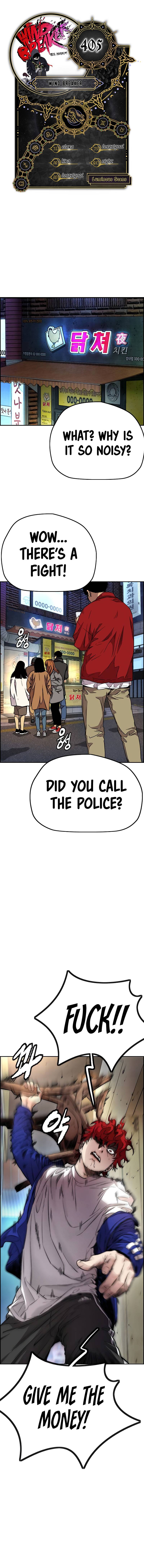 Read Wind Breaker Manga Online