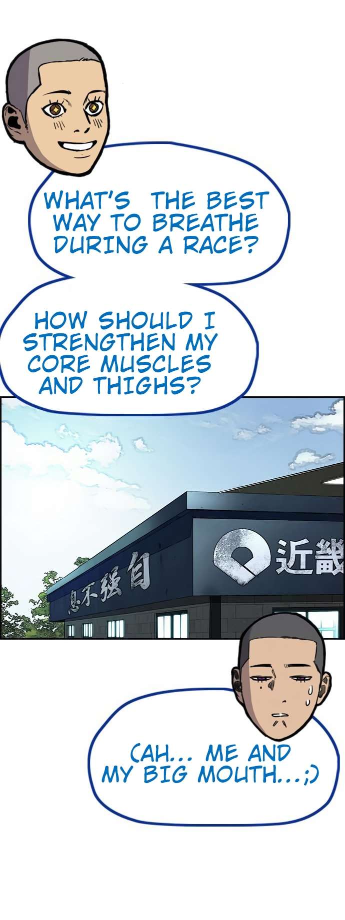 Read Wind Breaker Manga Online