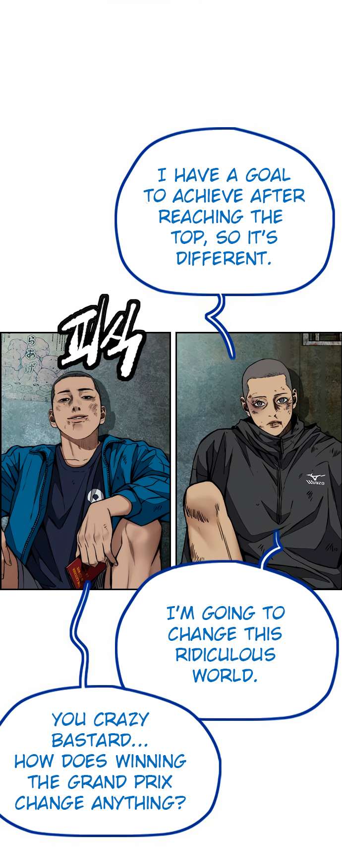 Read Wind Breaker Manga Online