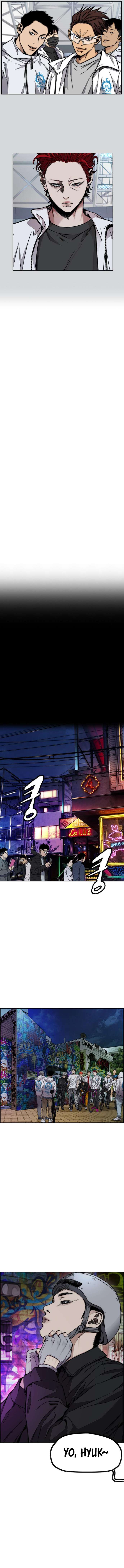 Read Wind Breaker Manga Online