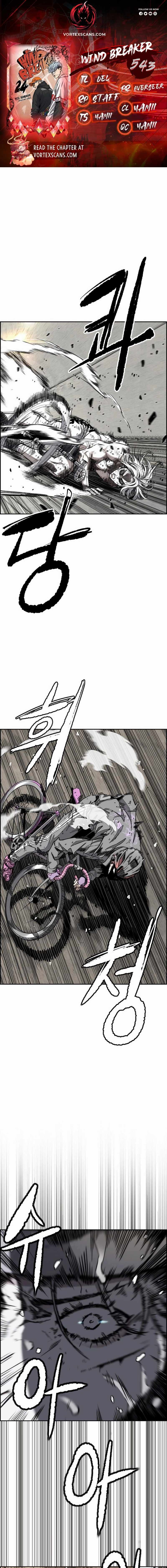 Read Wind Breaker Manga Online