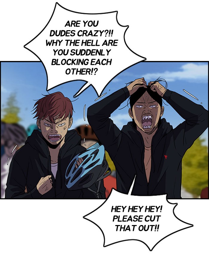Read Wind Breaker Manga Online