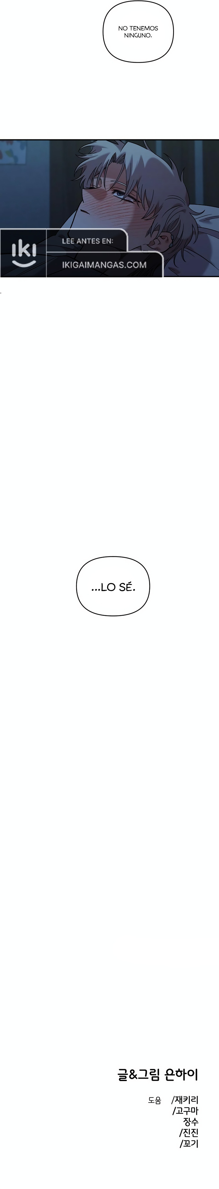 Read Complejo de amigos de la infancia Manga Online