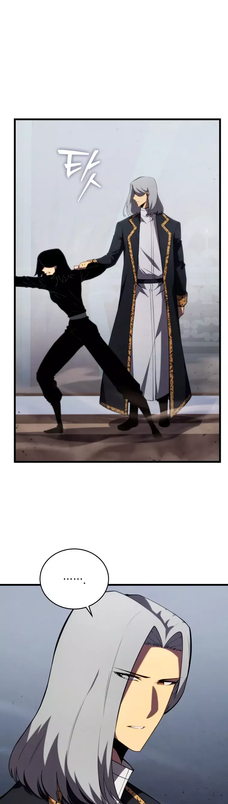 Read El Hijo Menor del Maestro de la Espada Manga Online