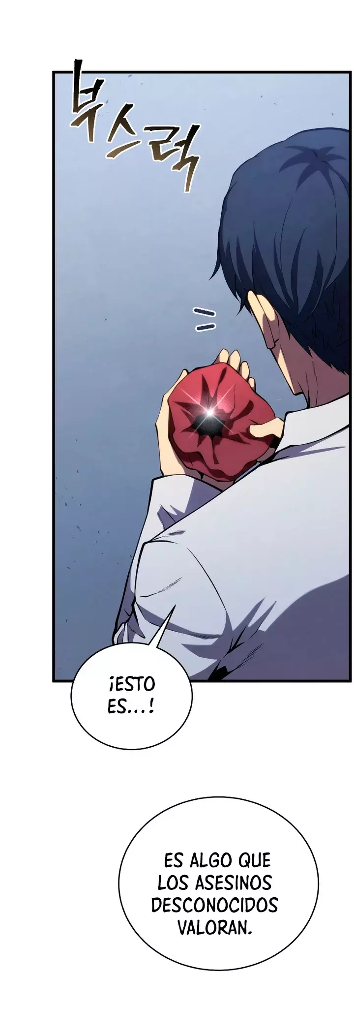 Read El Hijo Menor del Maestro de la Espada Manga Online