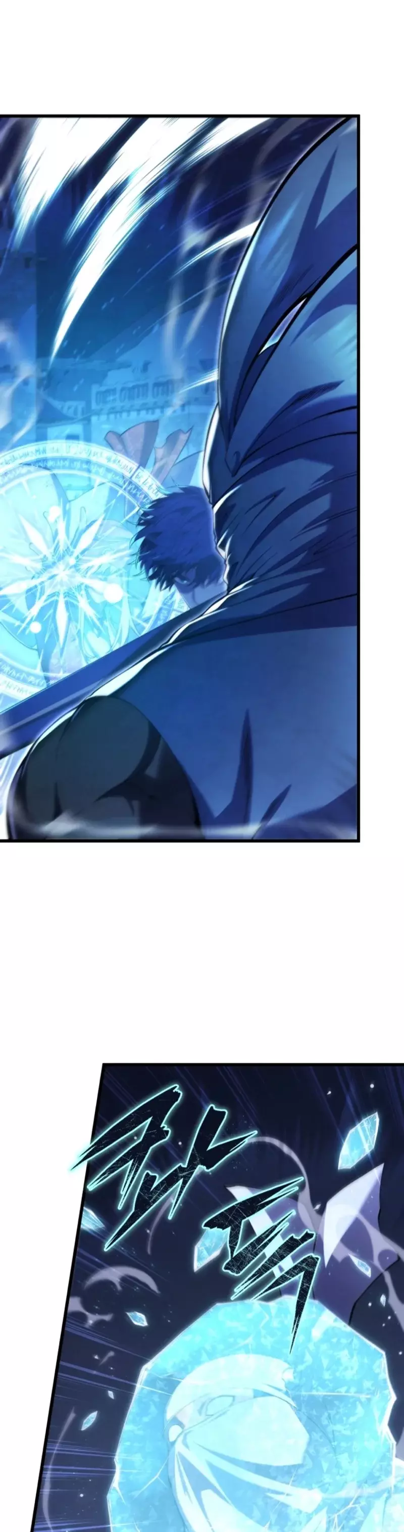 Read El Hijo Menor del Maestro de la Espada Manga Online