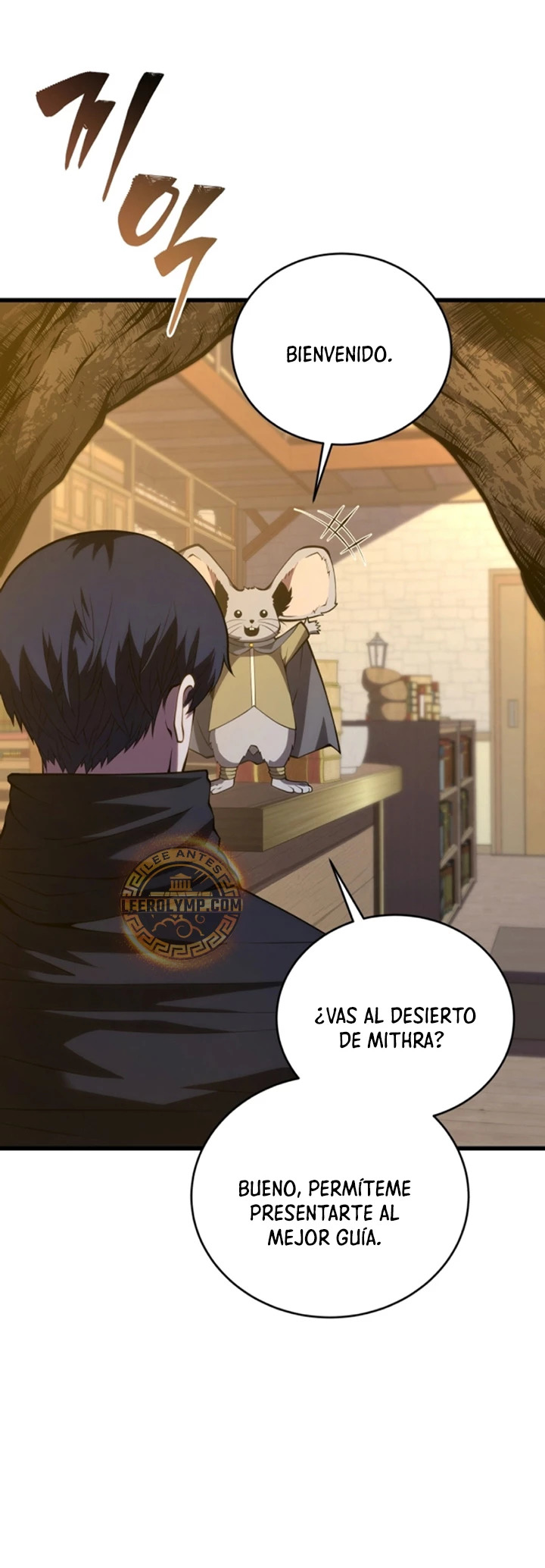 Read El Hijo Menor del Maestro de la Espada Manga Online