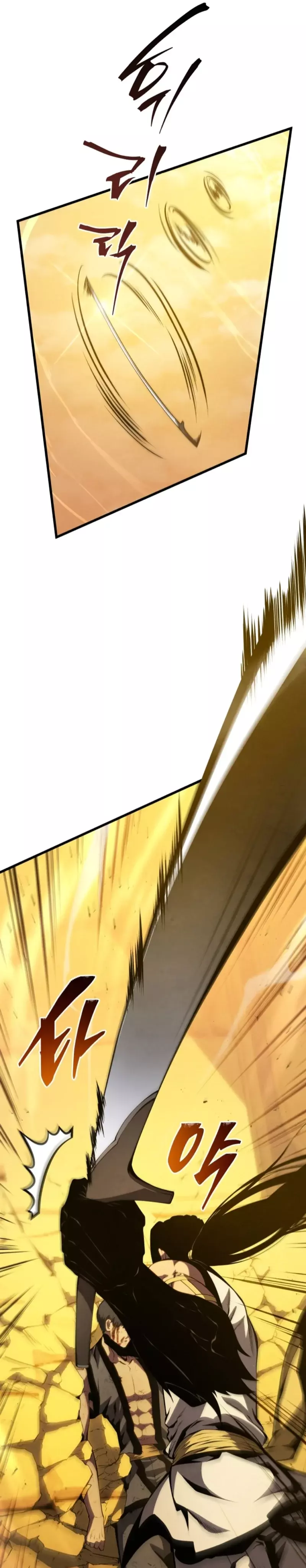 Read El Hijo Menor del Maestro de la Espada Manga Online