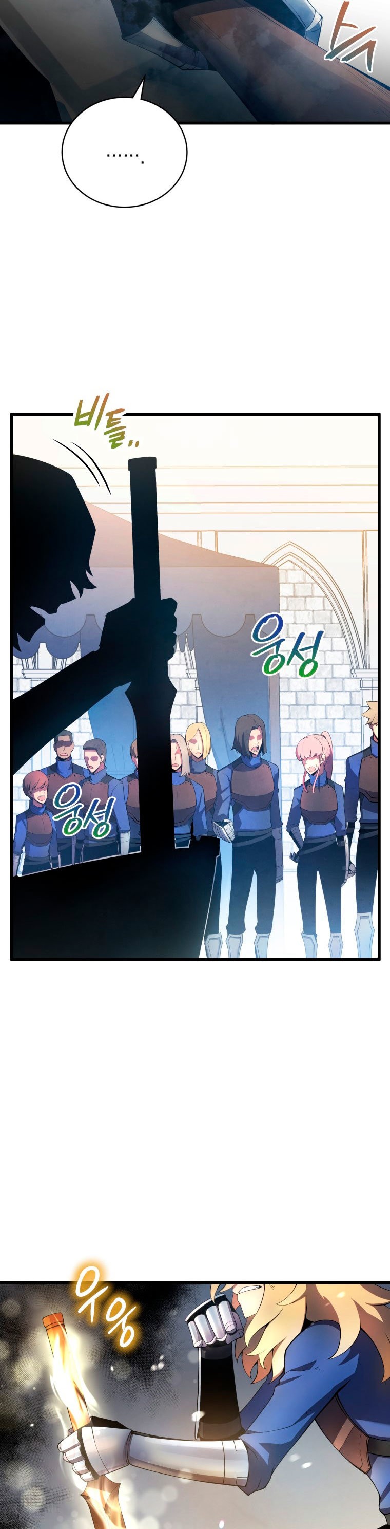 Read El Hijo Menor del Maestro de la Espada Manga Online