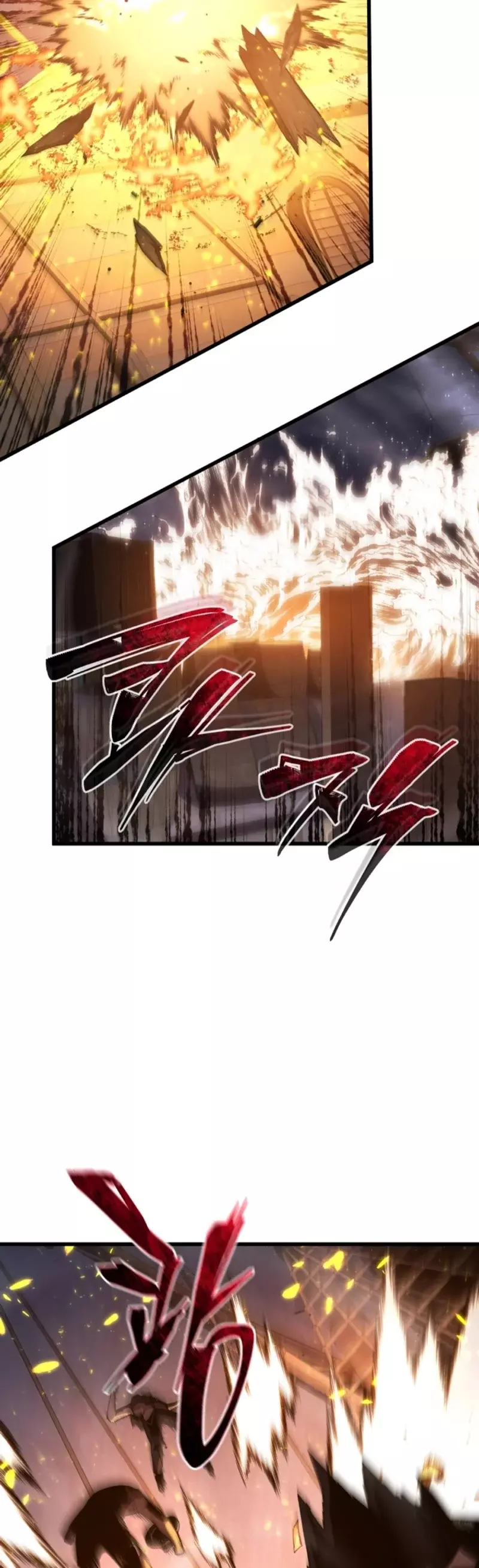 Read El Hijo Menor del Maestro de la Espada Manga Online