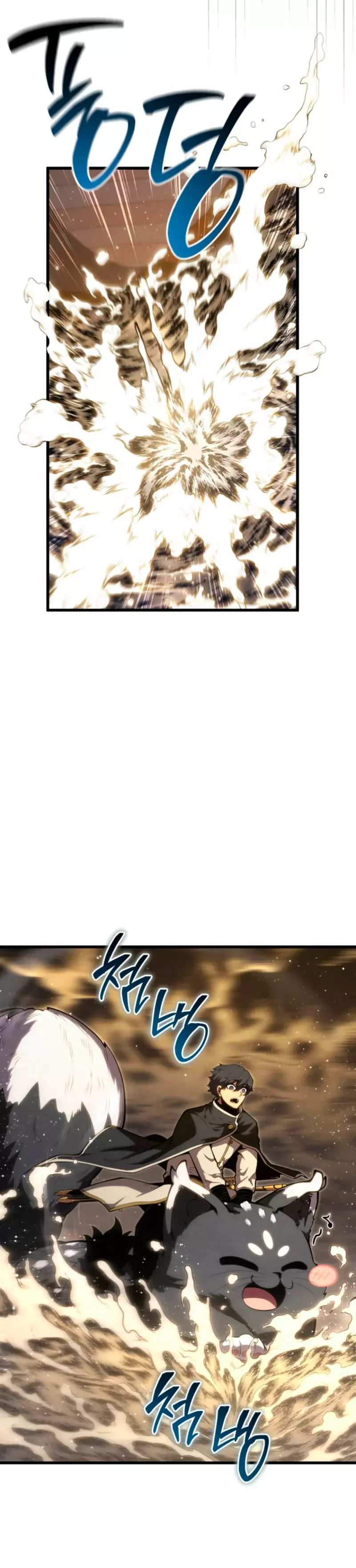 Read El Hijo Menor del Maestro de la Espada Manga Online