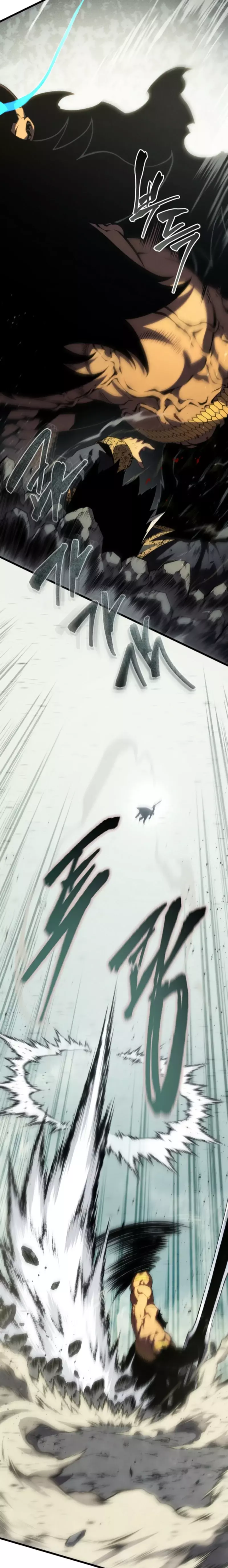 Read El Hijo Menor del Maestro de la Espada Manga Online