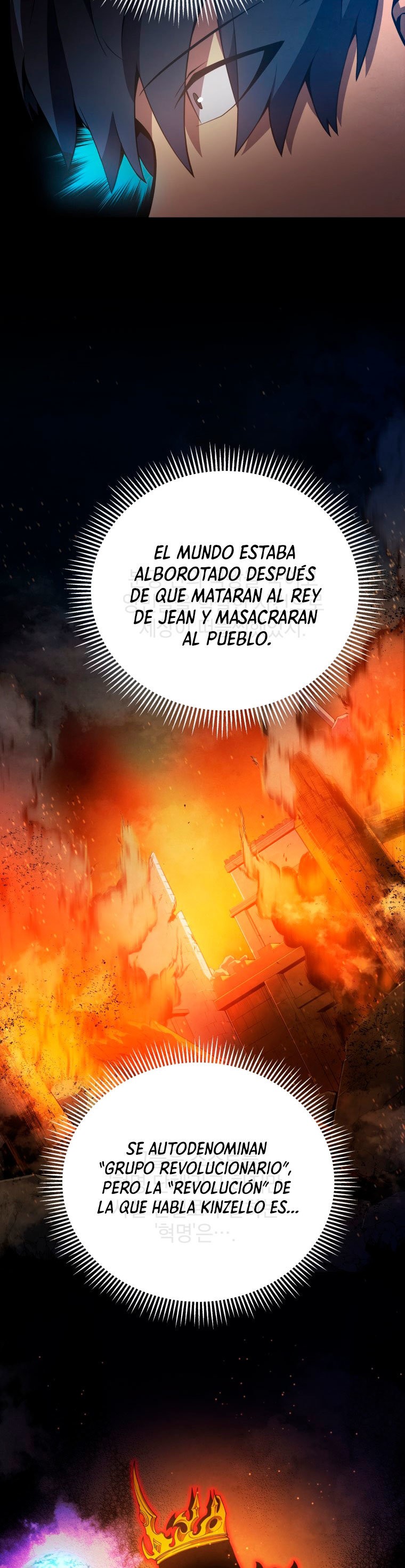Read El Hijo Menor del Maestro de la Espada Manga Online