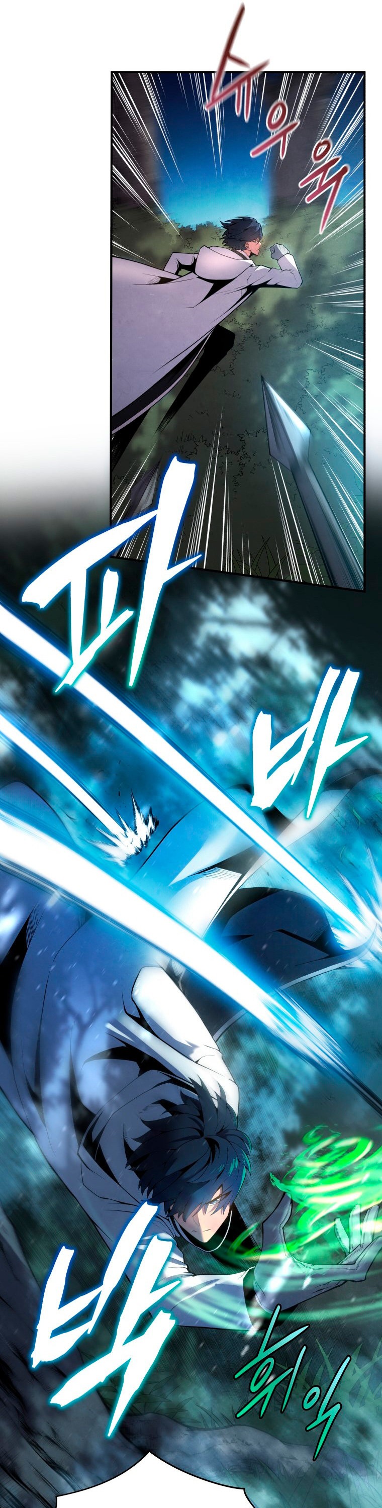 Read El Hijo Menor del Maestro de la Espada Manga Online