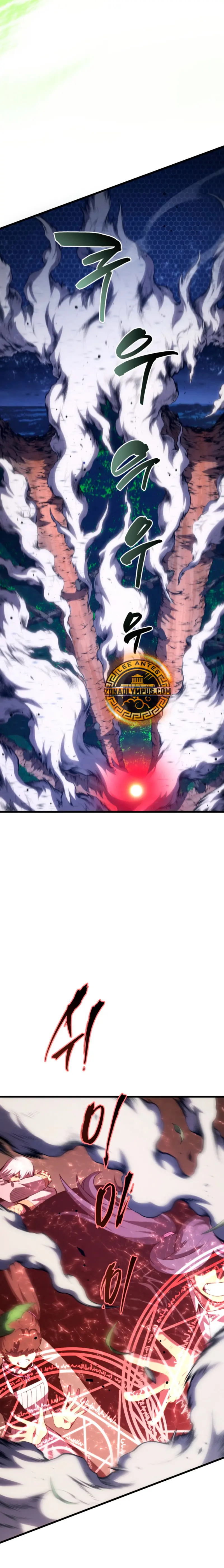Read El Hijo Menor del Maestro de la Espada Manga Online