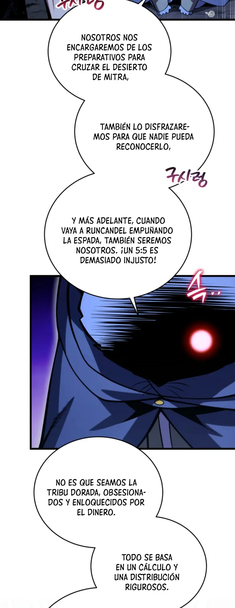 Read El Hijo Menor del Maestro de la Espada Manga Online