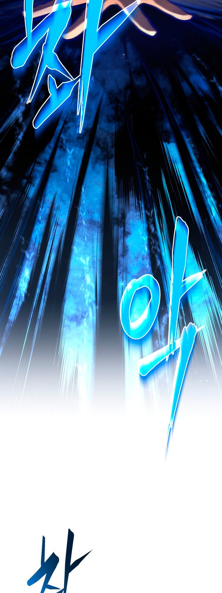 Read El Hijo Menor del Maestro de la Espada Manga Online