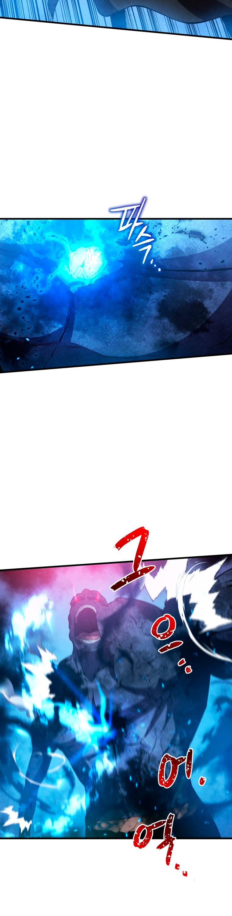 Read El Hijo Menor del Maestro de la Espada Manga Online