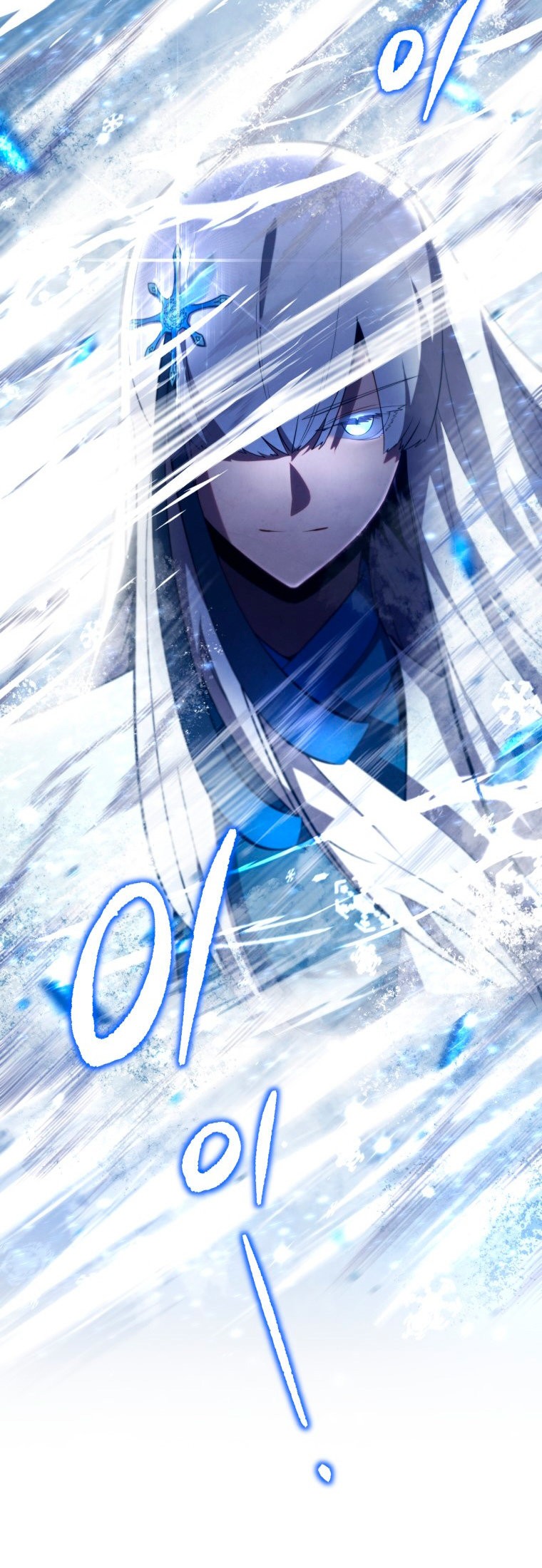 Read El Hijo Menor del Maestro de la Espada Manga Online