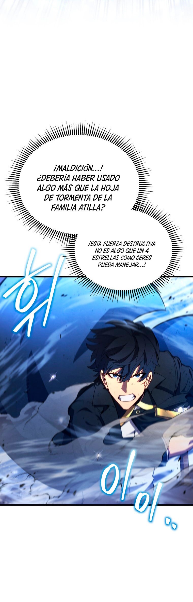 Read El Hijo Menor del Maestro de la Espada Manga Online