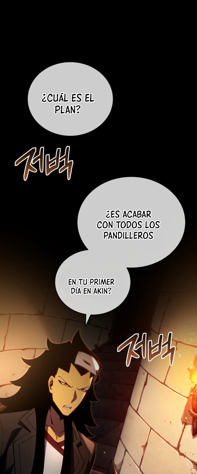 Read El Hijo Menor del Maestro de la Espada Manga Online