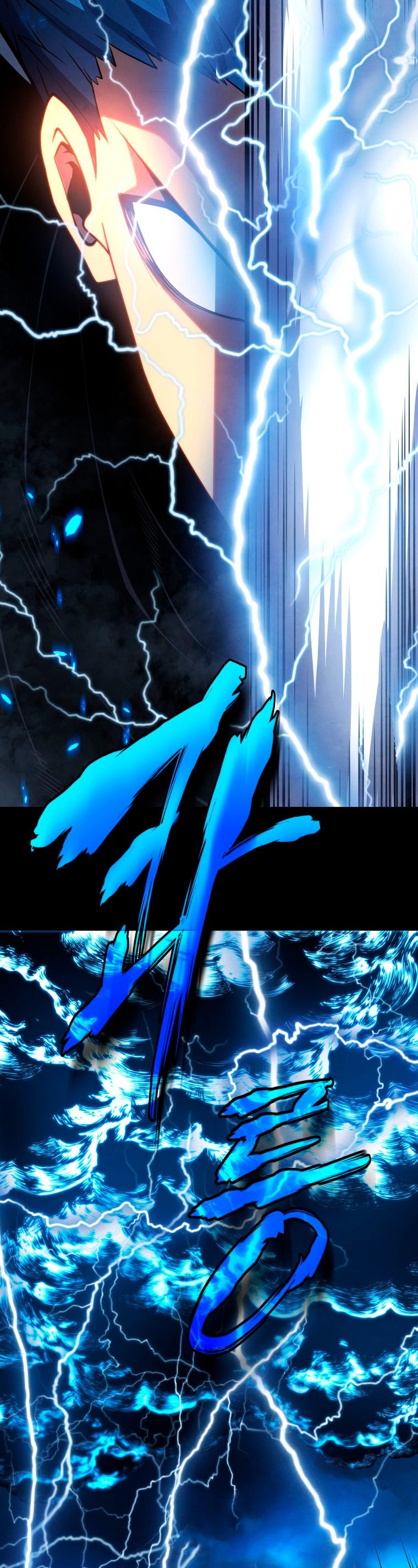 Read El Hijo Menor del Maestro de la Espada Manga Online