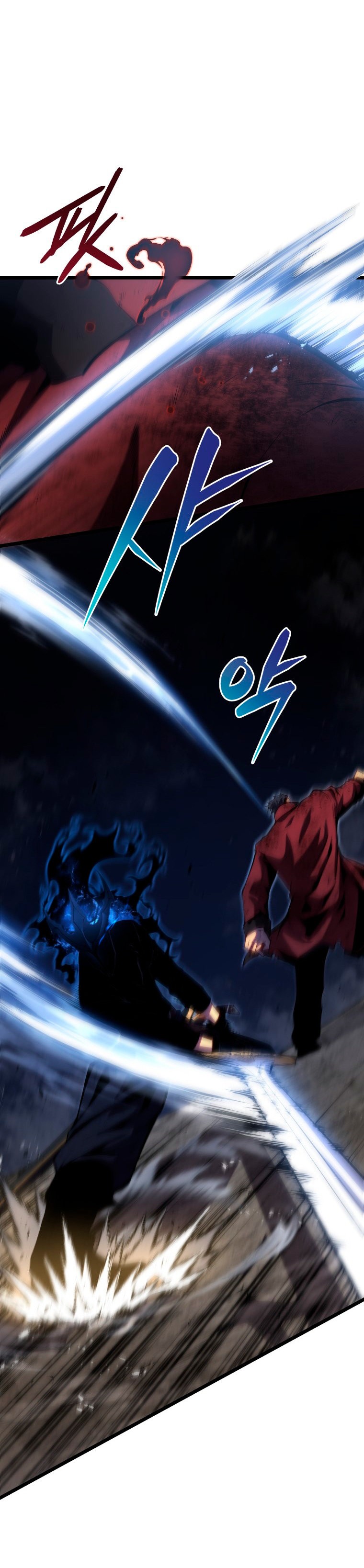 Read El Hijo Menor del Maestro de la Espada Manga Online