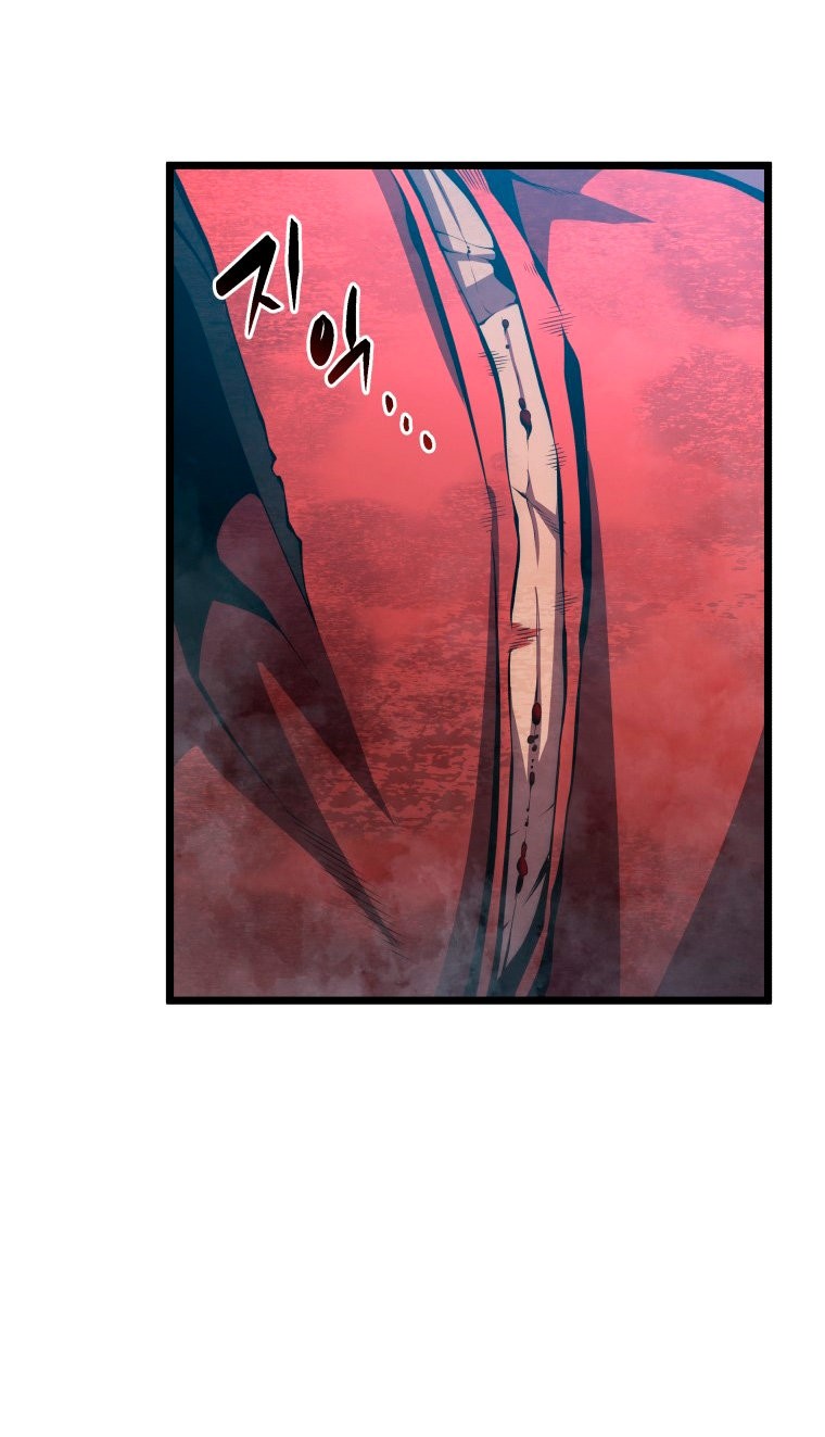Read El Hijo Menor del Maestro de la Espada Manga Online