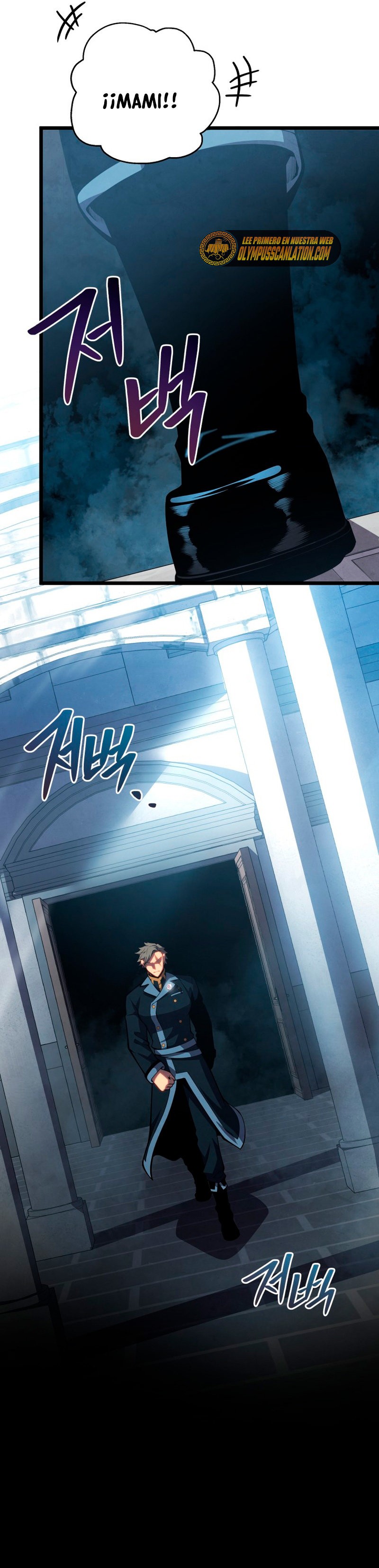 Read El Hijo Menor del Maestro de la Espada Manga Online