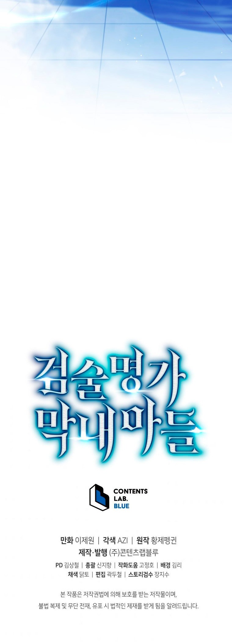 Read El Hijo Menor del Maestro de la Espada Manga Online