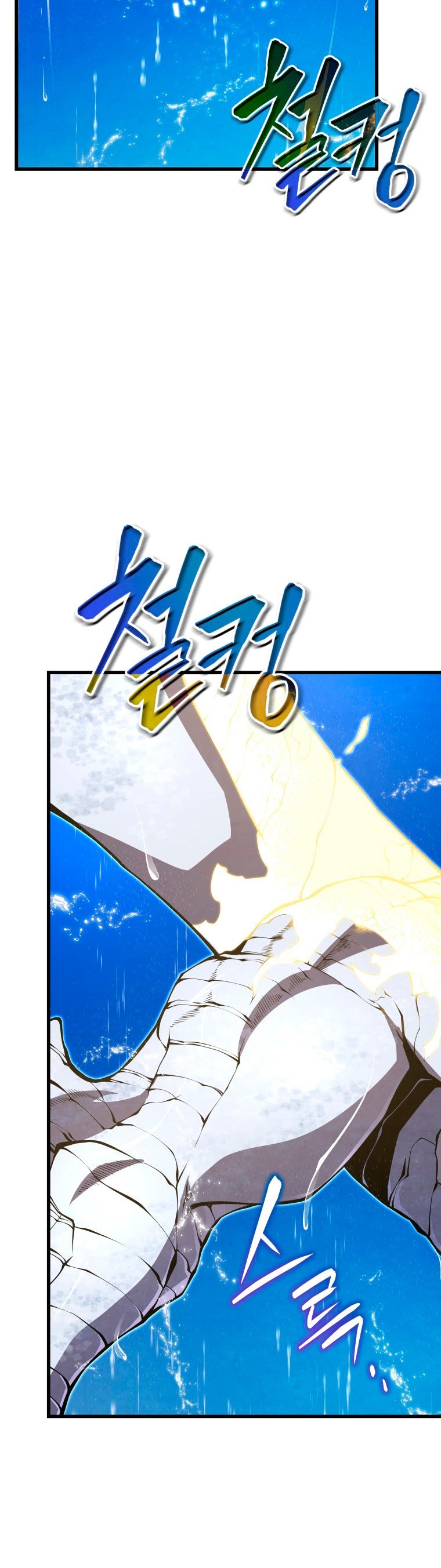Read El Hijo Menor del Maestro de la Espada Manga Online