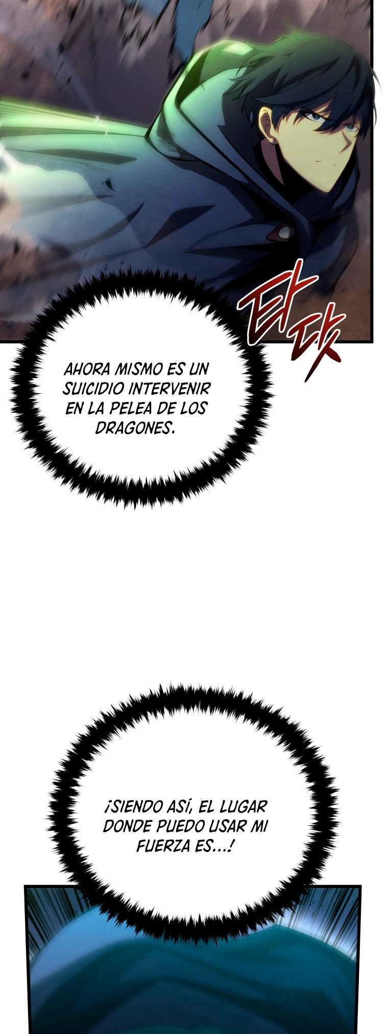 Read El Hijo Menor del Maestro de la Espada Manga Online