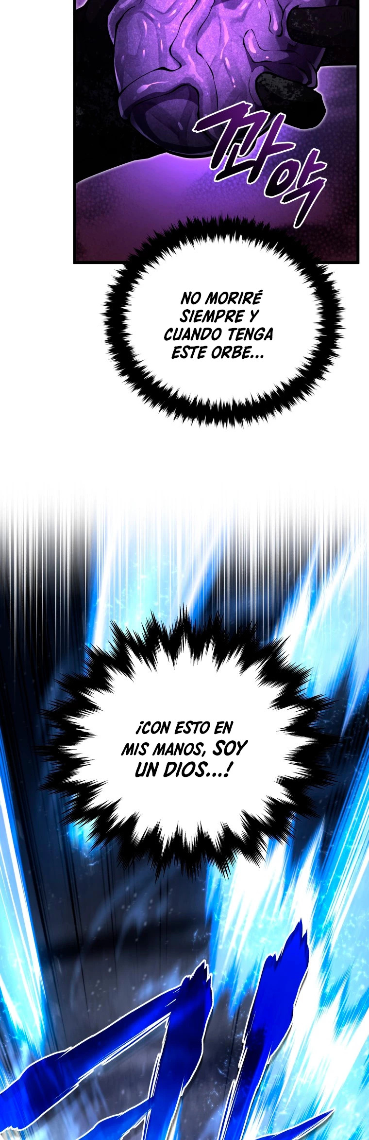 Read El Hijo Menor del Maestro de la Espada Manga Online