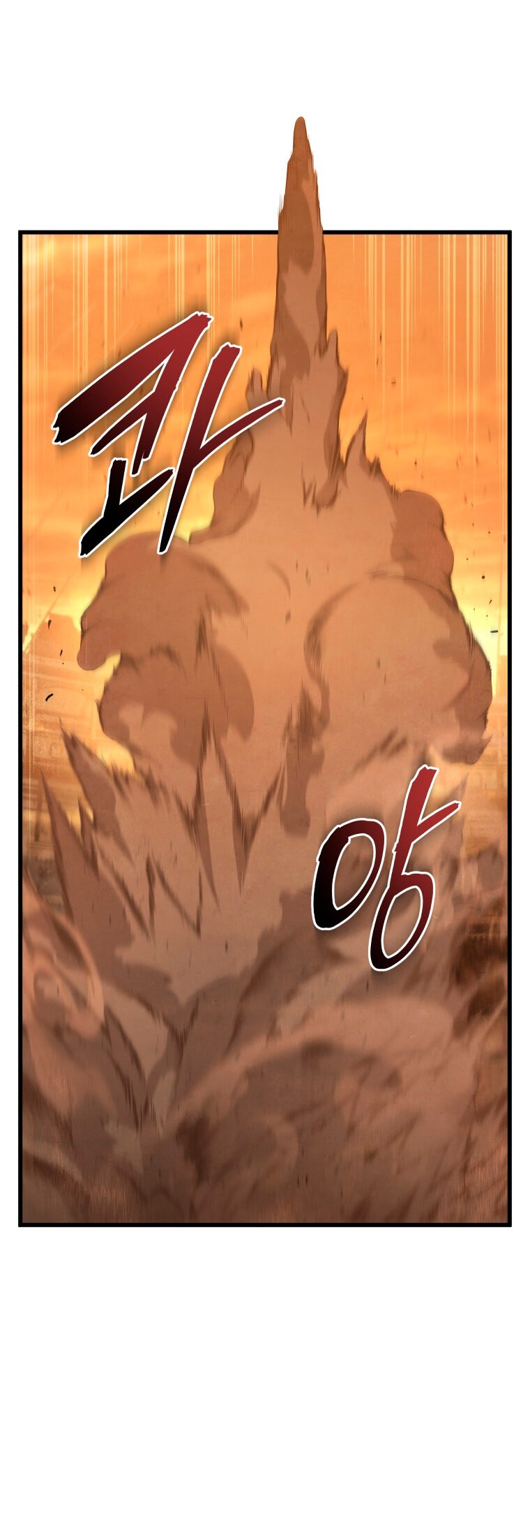 Read El Hijo Menor del Maestro de la Espada Manga Online