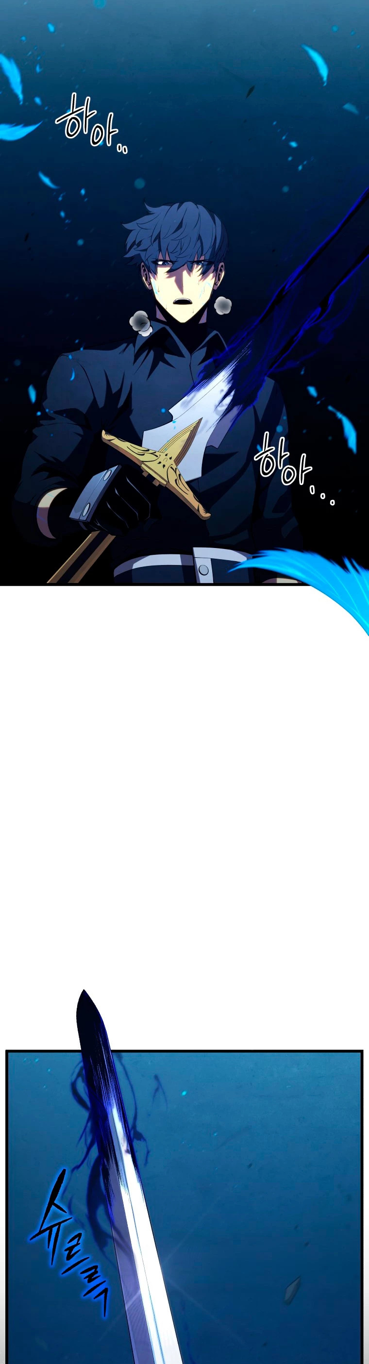 Read El Hijo Menor del Maestro de la Espada Manga Online