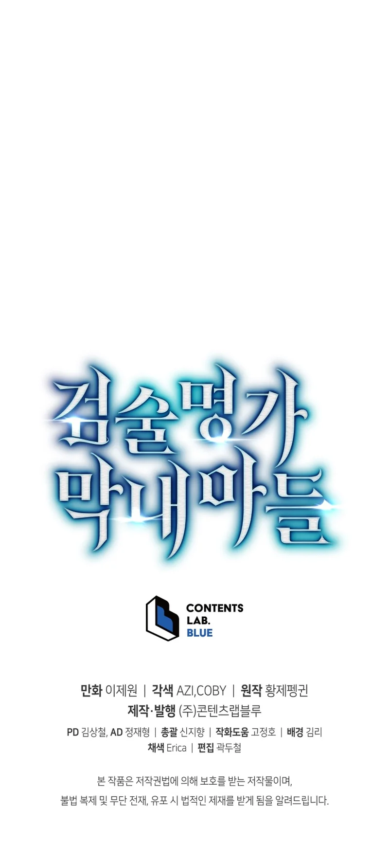 Read El Hijo Menor del Maestro de la Espada Manga Online
