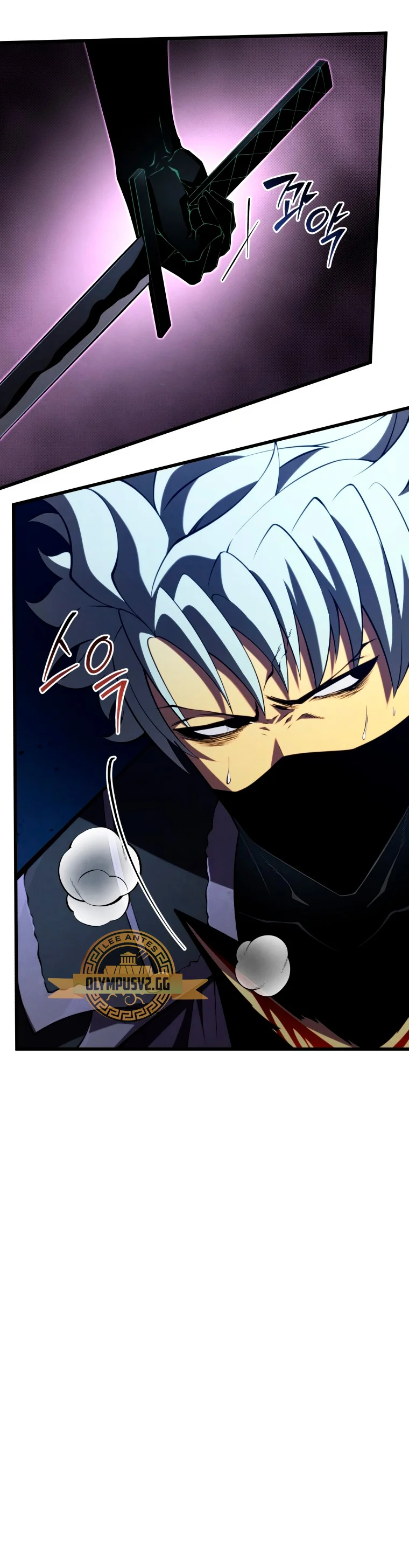 Read El Hijo Menor del Maestro de la Espada Manga Online