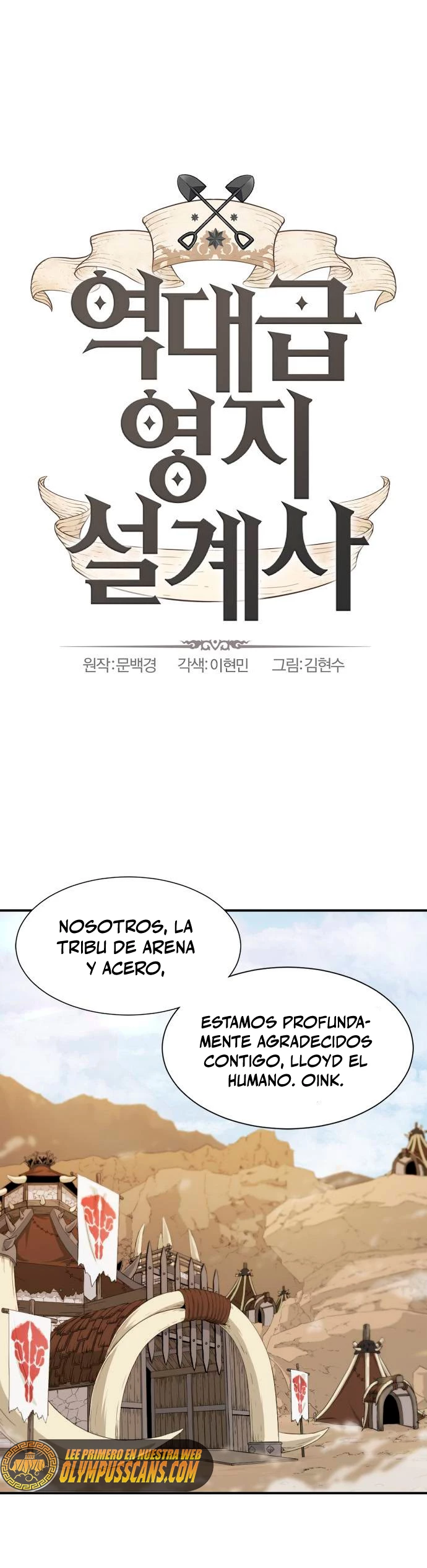 Read El Mejor Ingeniero del Mundo Manga Online