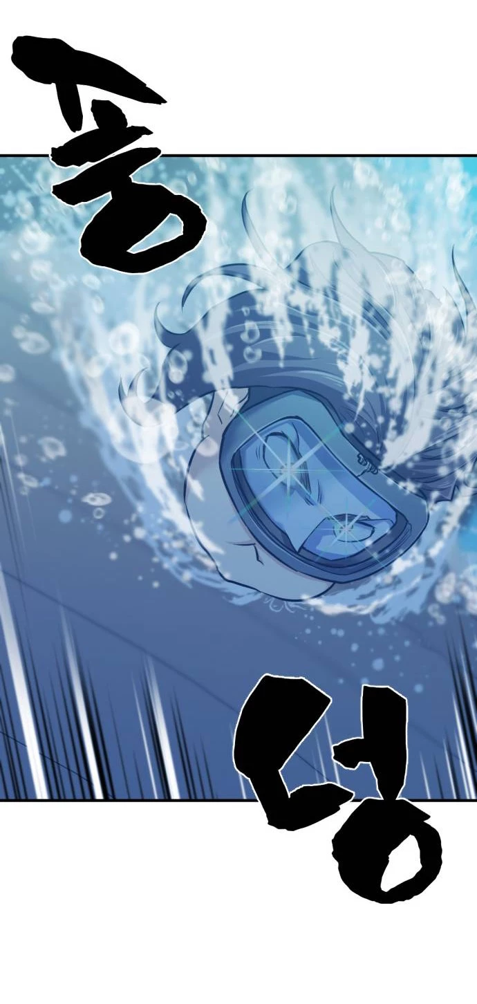 Read El Mejor Ingeniero del Mundo Manga Online