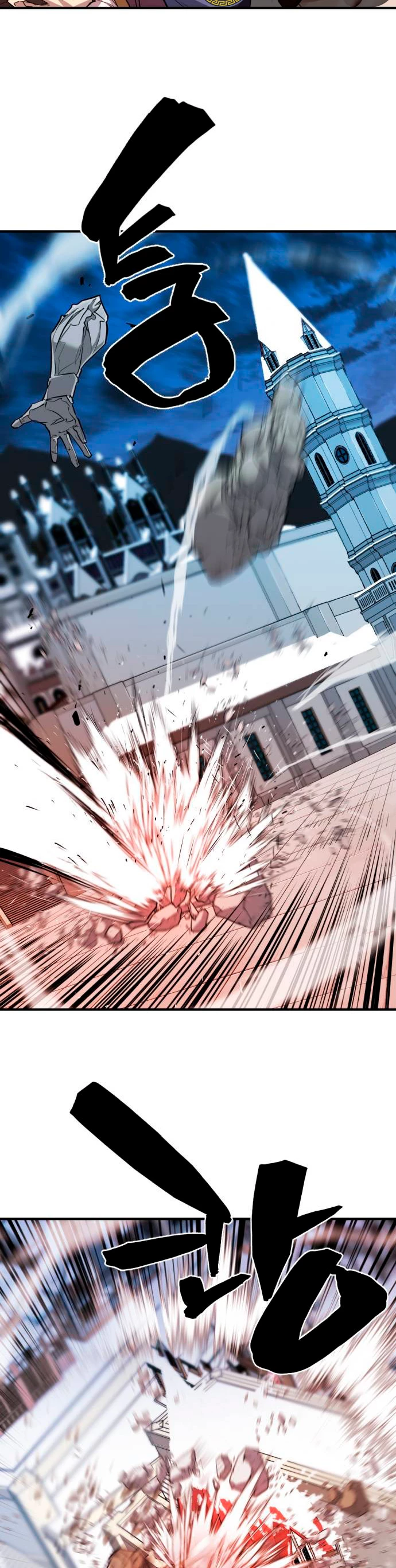 Read El Mejor Ingeniero del Mundo Manga Online