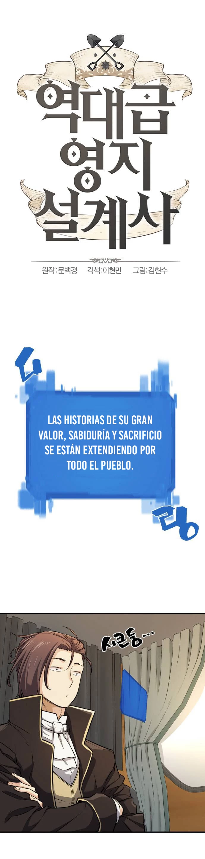 Read El Mejor Ingeniero del Mundo Manga Online