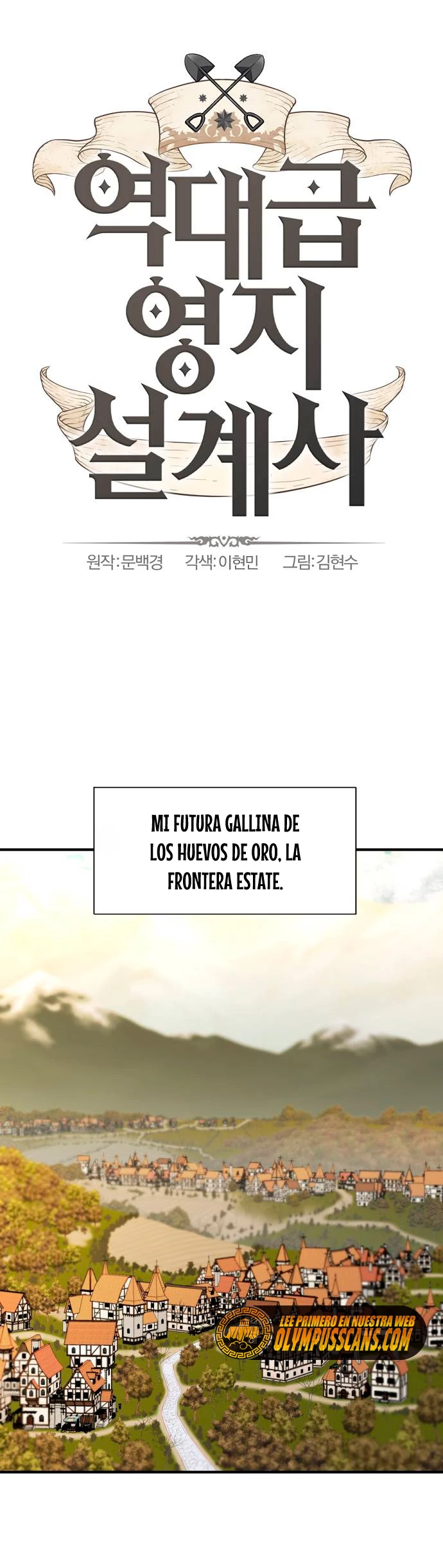 Read El Mejor Ingeniero del Mundo Manga Online