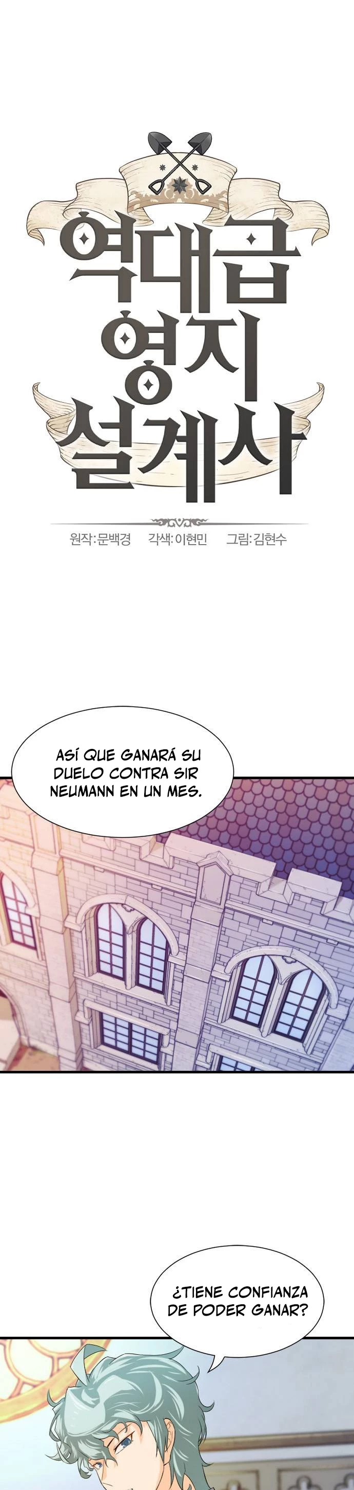 Read El Mejor Ingeniero del Mundo Manga Online