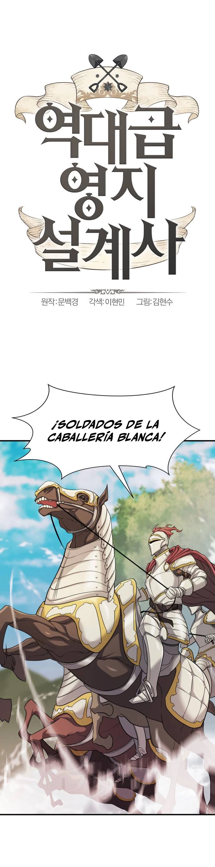 Read El Mejor Ingeniero del Mundo Manga Online