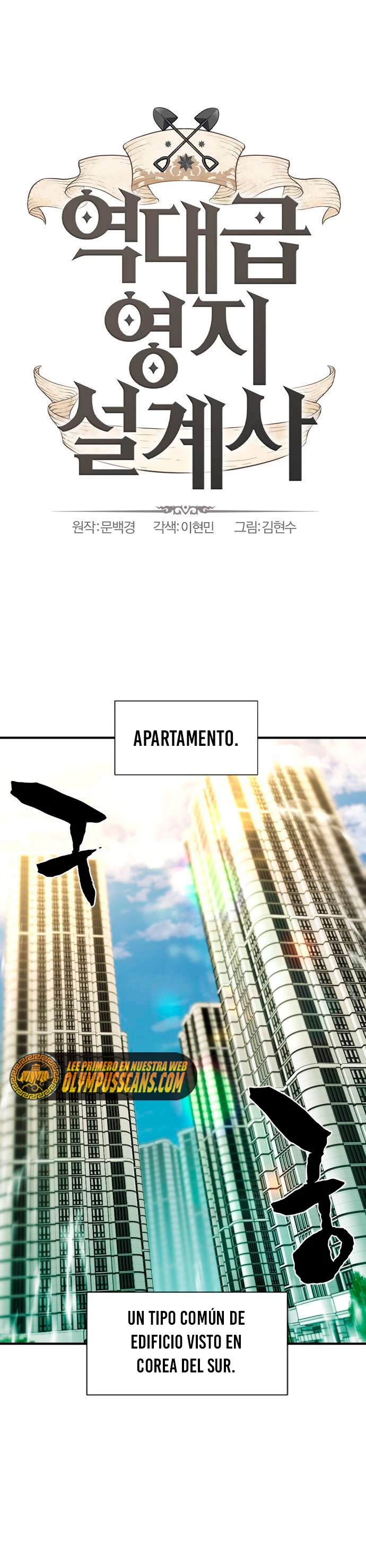 Read El Mejor Ingeniero del Mundo Manga Online