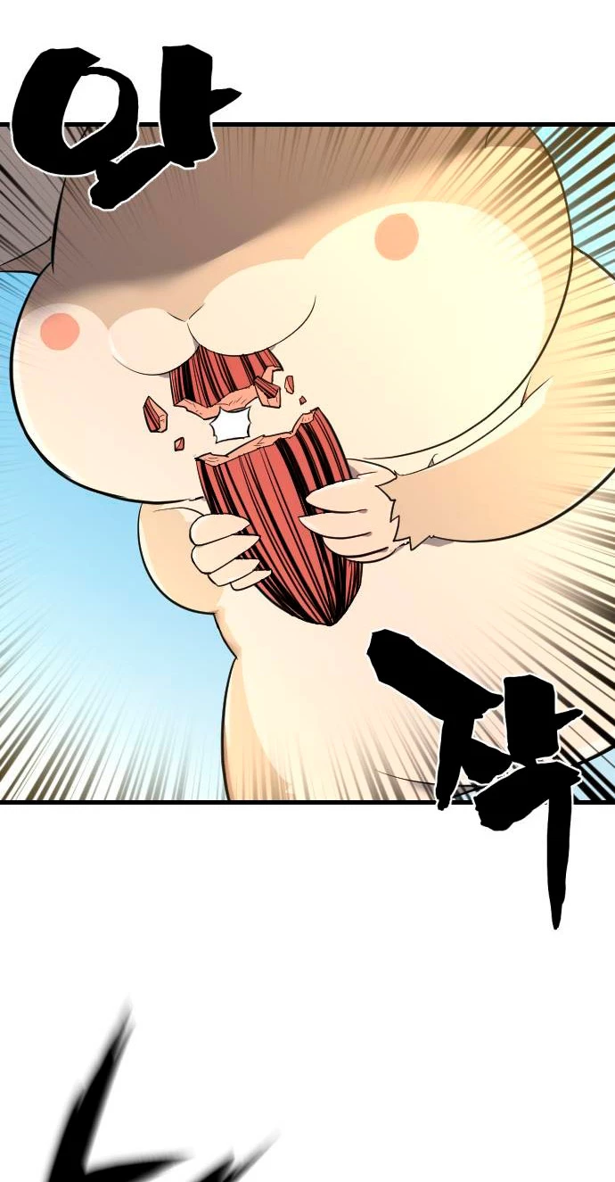 Read El Mejor Ingeniero del Mundo Manga Online